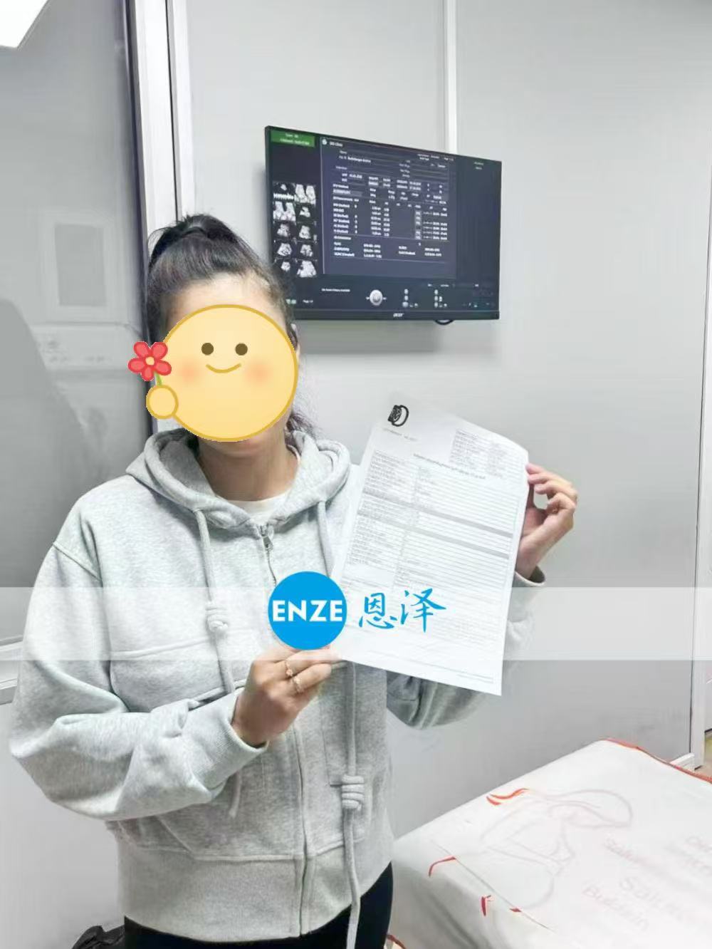 格鲁吉亚代孕代孕代母16周产检顺利过关