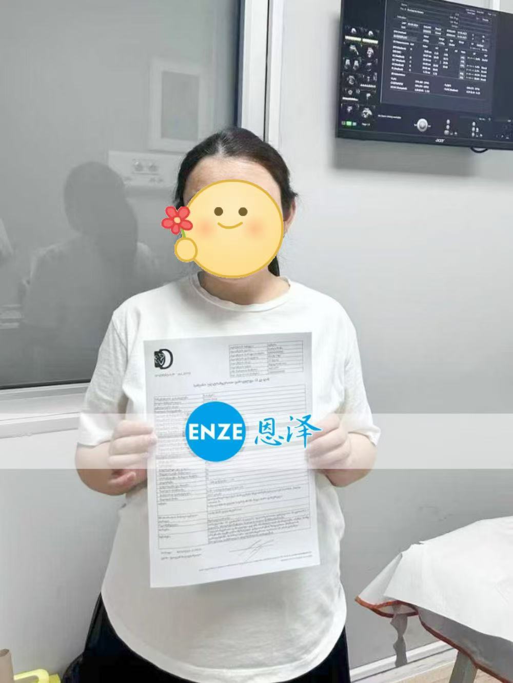 格鲁吉亚代孕代孕代母34周产检顺利通过
