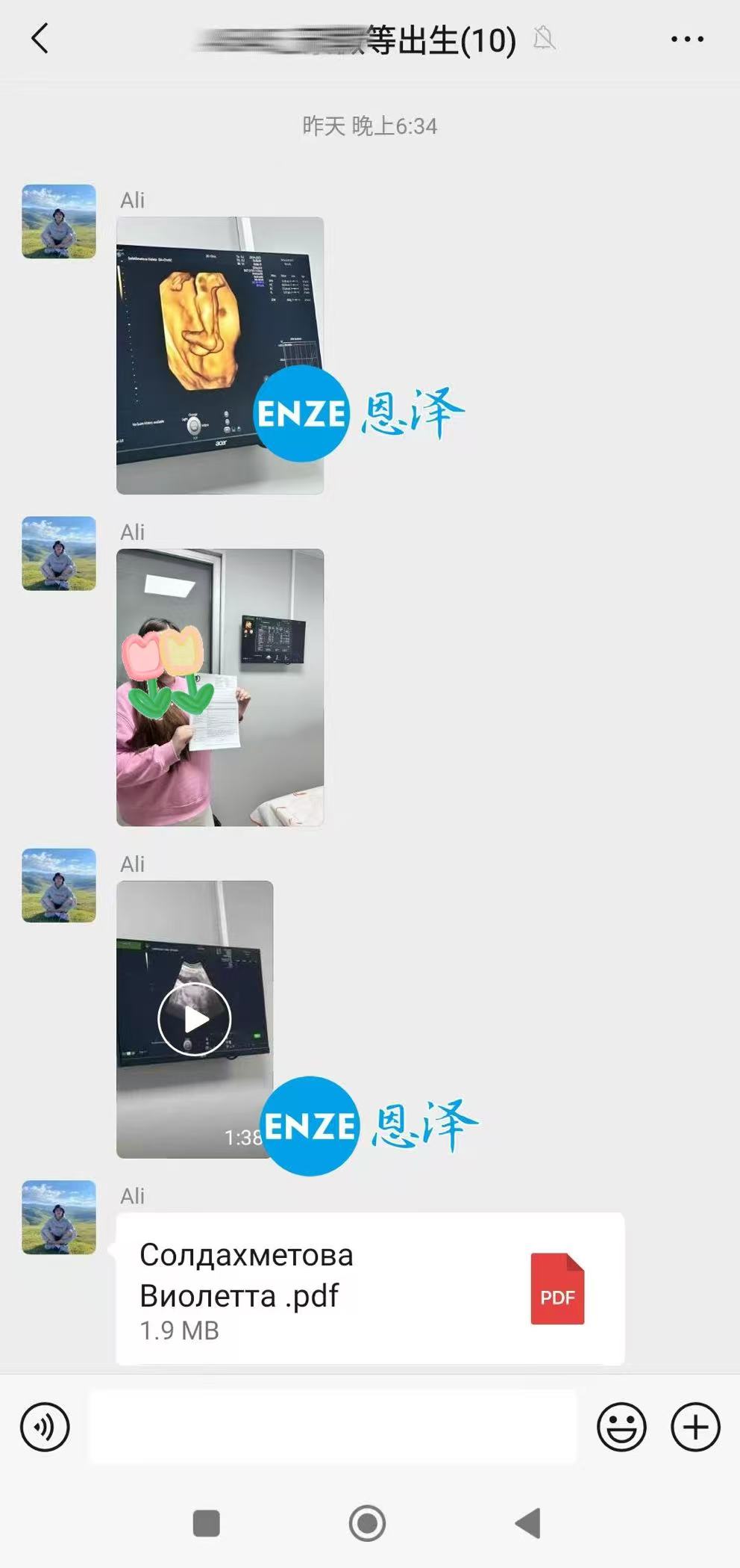 格鲁吉亚代孕代孕代母21周产检顺利通过