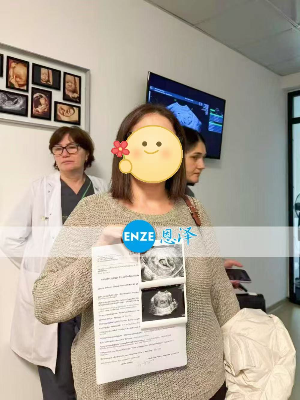 格鲁吉亚代孕代孕代母7周产检顺利通过