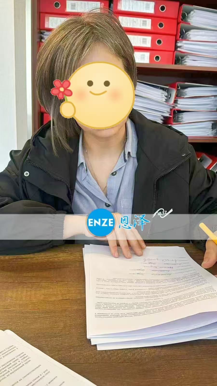 格鲁吉亚代孕代孕代母成功完成移植