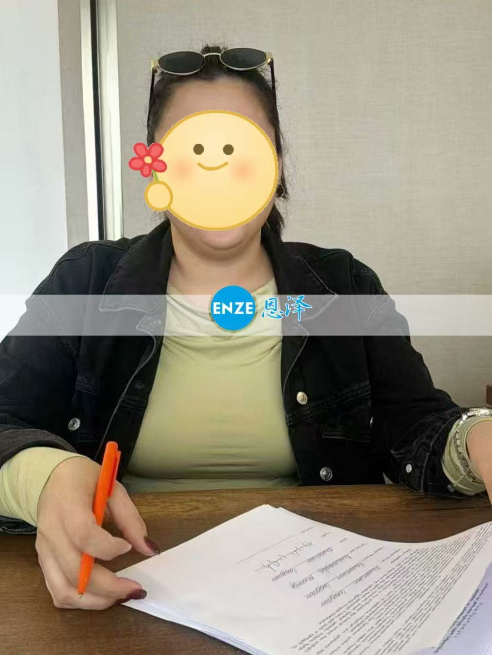 格鲁吉亚代孕代孕代母成功完成移植