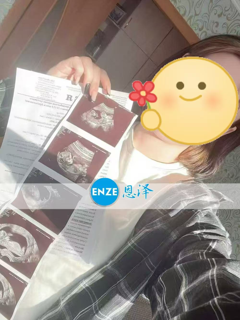 格鲁吉亚代孕代孕代母12周产检顺利通过