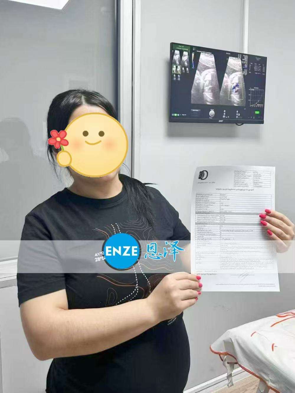 格鲁吉亚代孕代母28周产检顺利过关