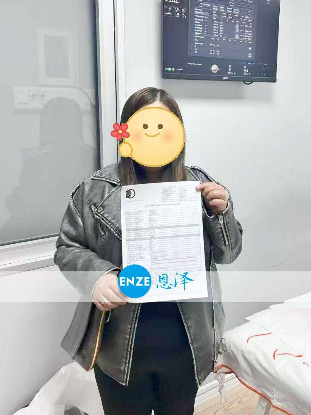 格鲁吉亚代孕代母成功通过29周产检