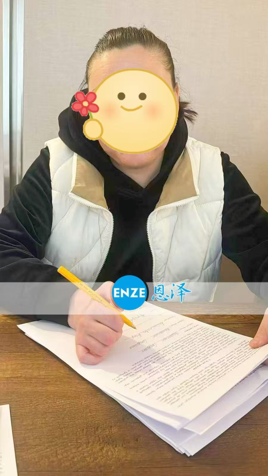 格鲁吉亚代孕代孕代母顺利完成移植
