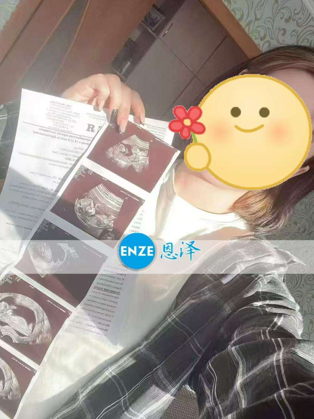 格鲁吉亚代孕代母12周产检顺利通过