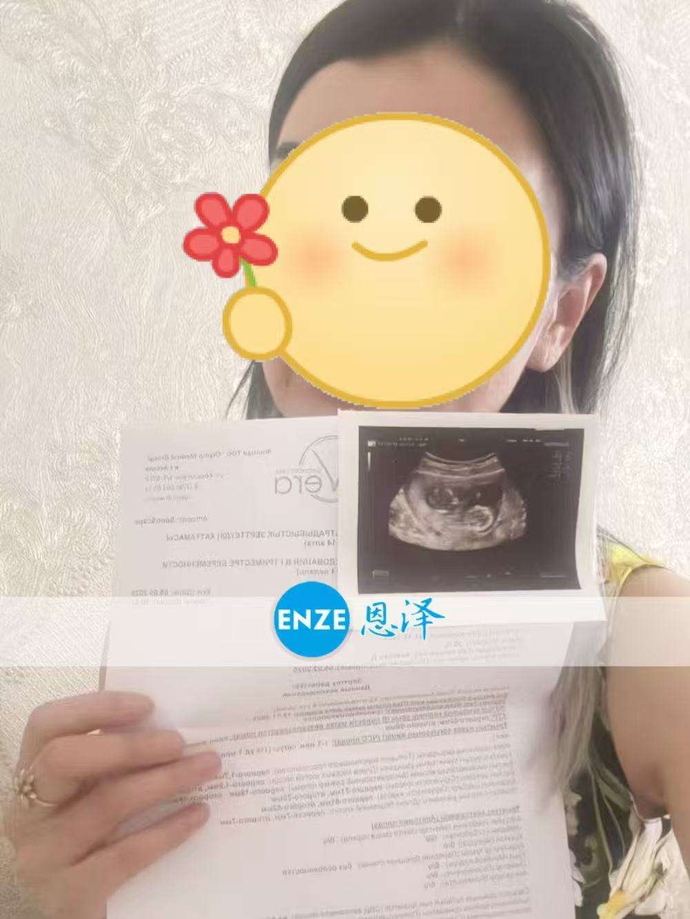 格鲁吉亚代孕代母正式度过风险期