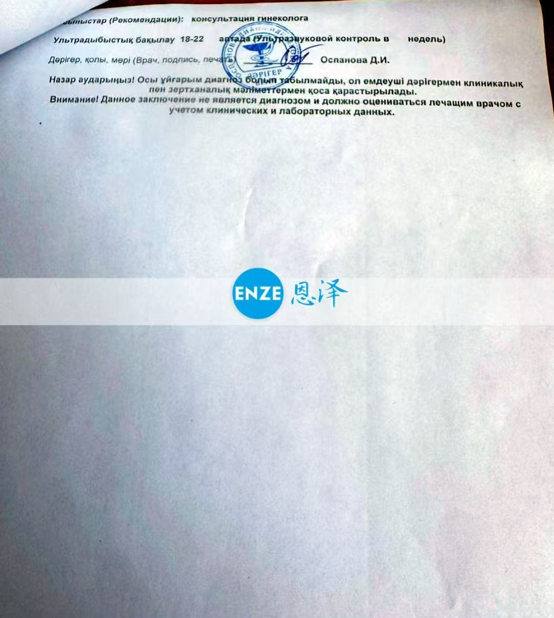 格鲁吉亚代孕代孕代母正式度过风险期