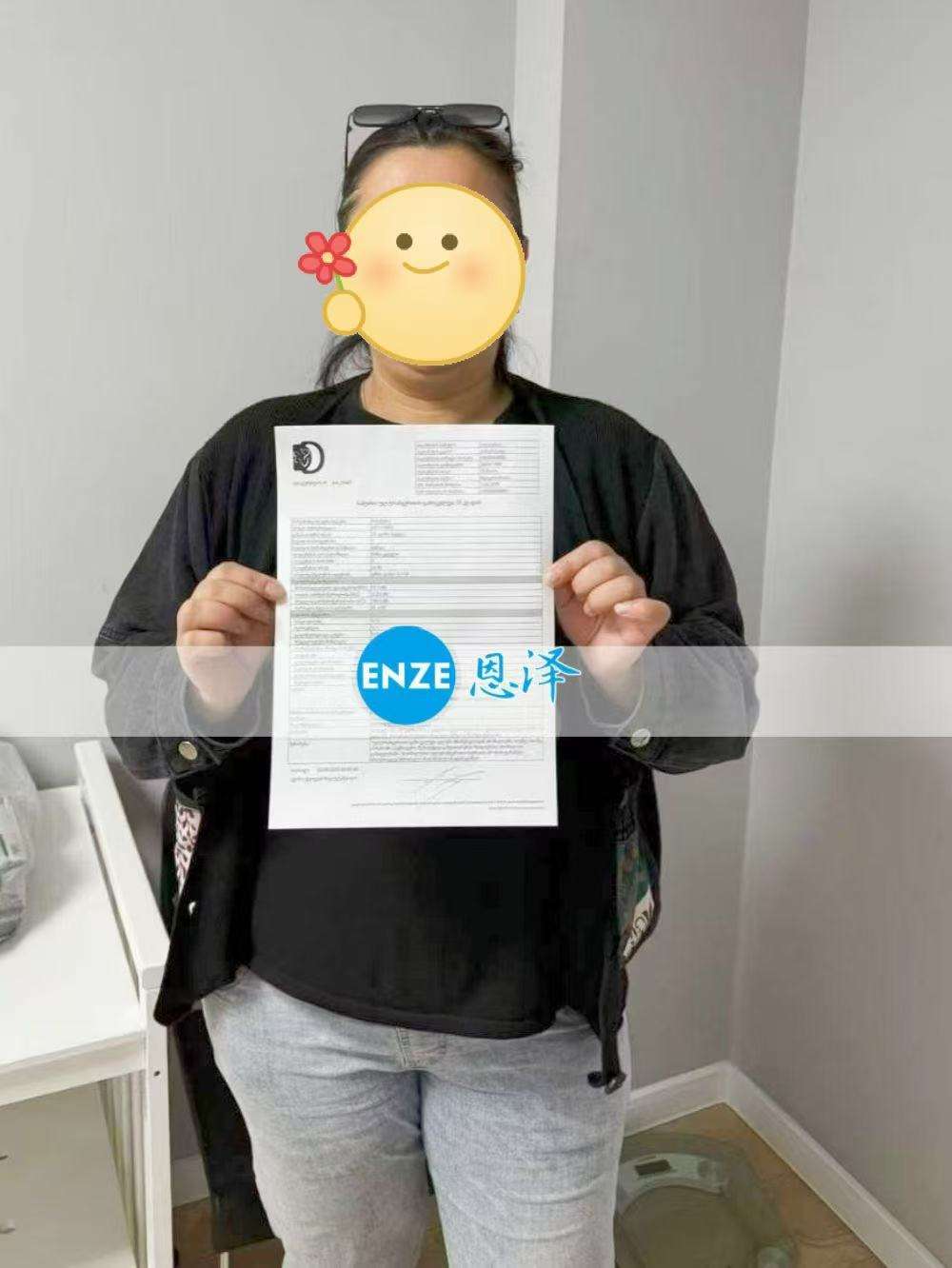 格鲁吉亚代孕代母顺利通过22周产检