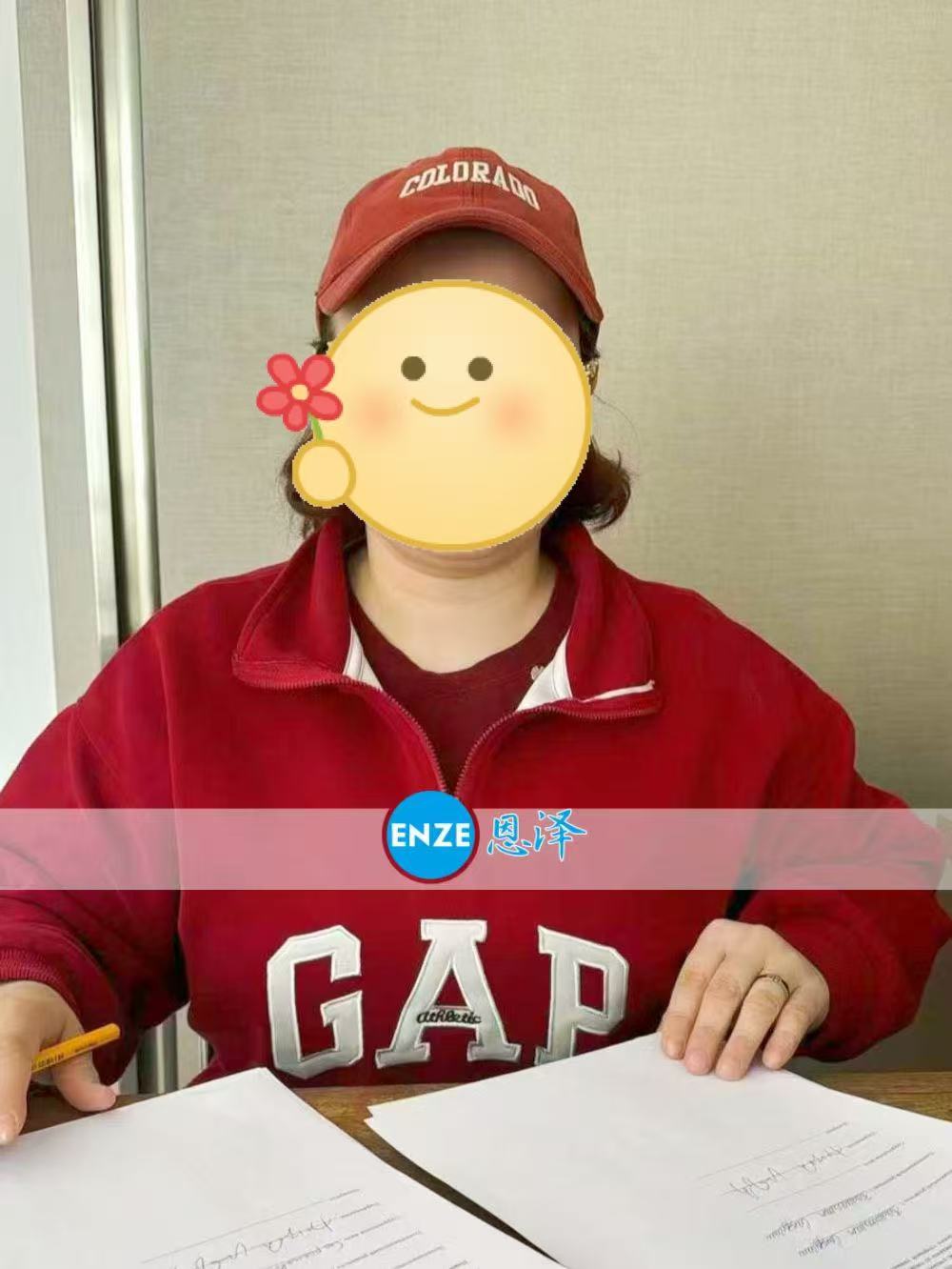 格鲁吉亚代孕代孕代母顺利完成移植