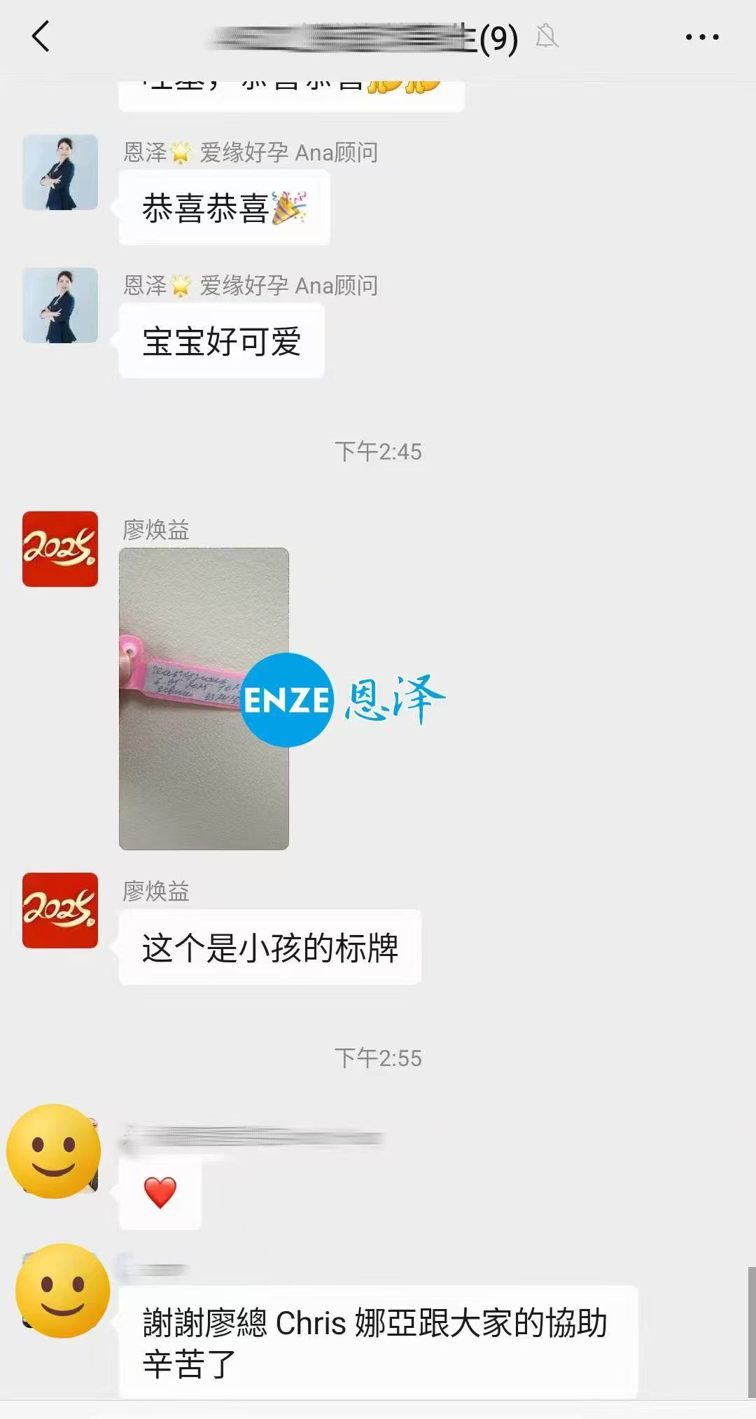 哈萨克斯坦代孕宝宝顺利降生