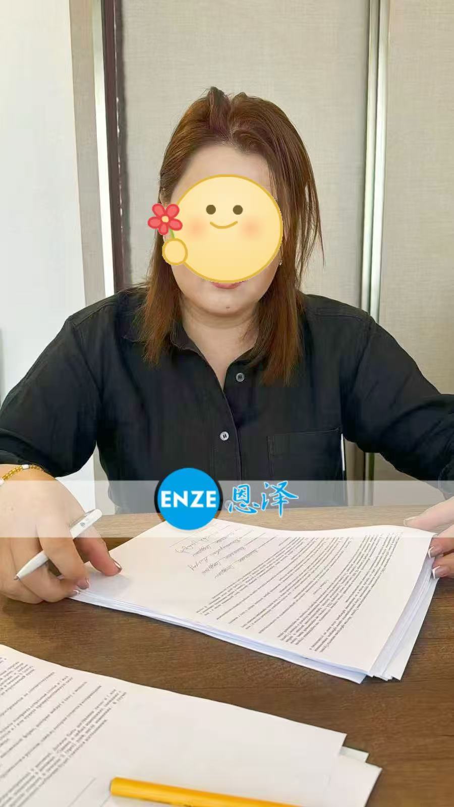 格鲁吉亚代孕代孕代母成功完成移植