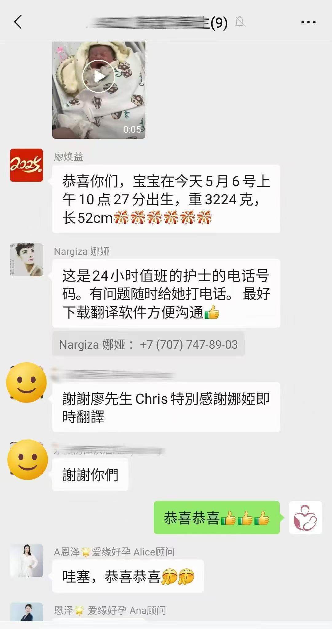 哈萨克斯坦代孕宝宝顺利降生