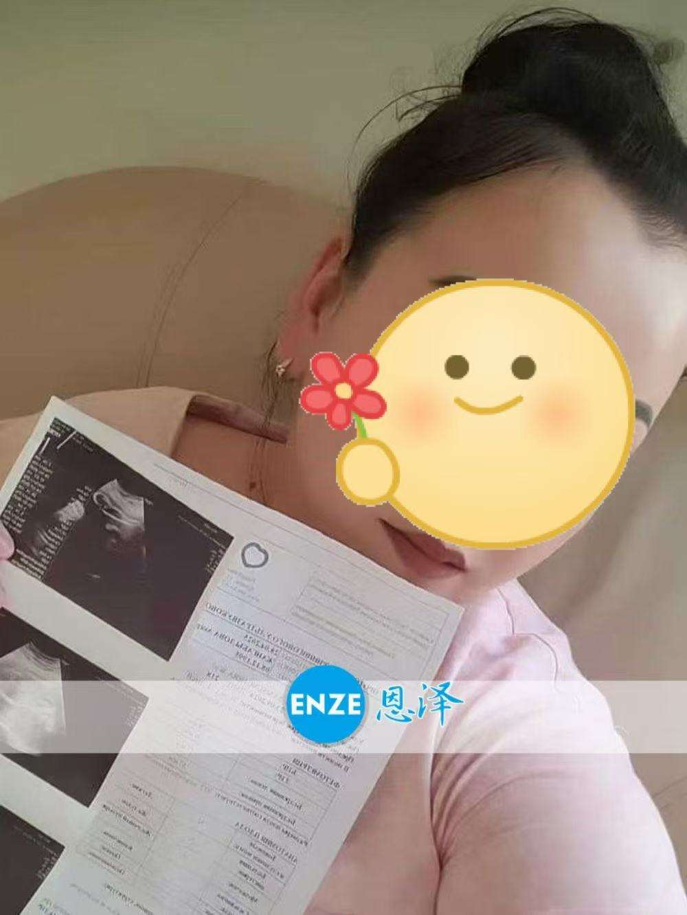 哈萨克斯坦代孕代母31周产检顺利通过