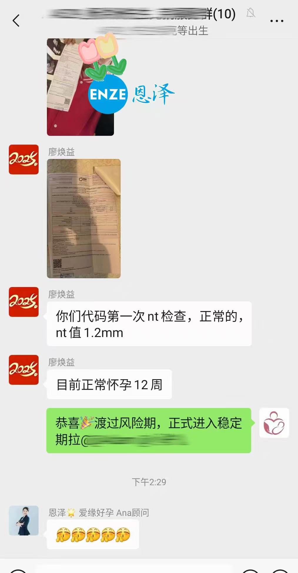 格鲁吉亚代孕代孕代母正式进入稳定期