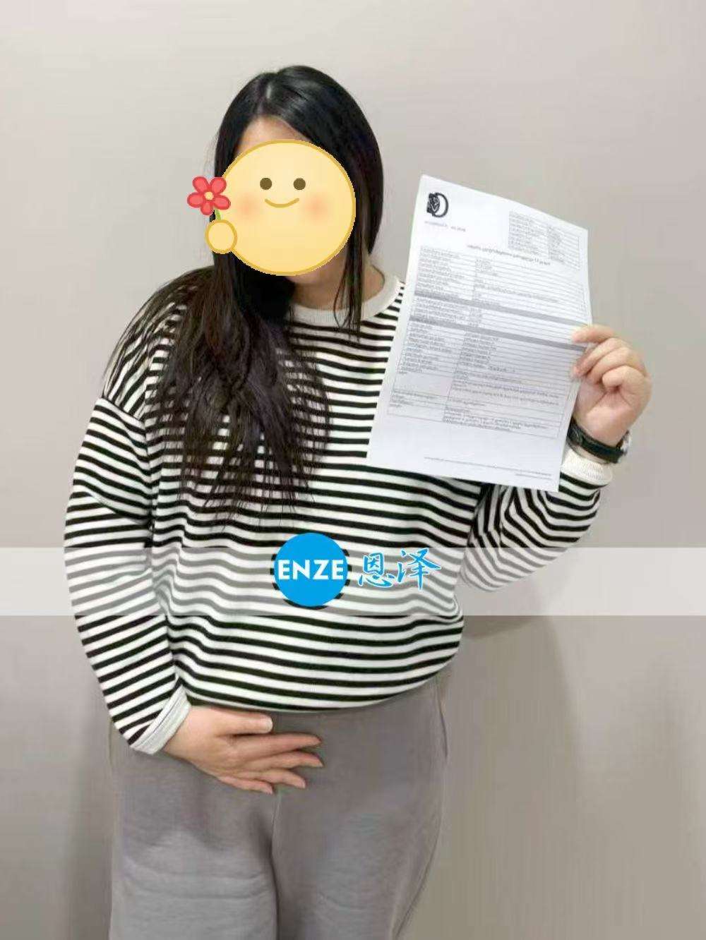 格鲁吉亚代孕代母16周产检顺利通过