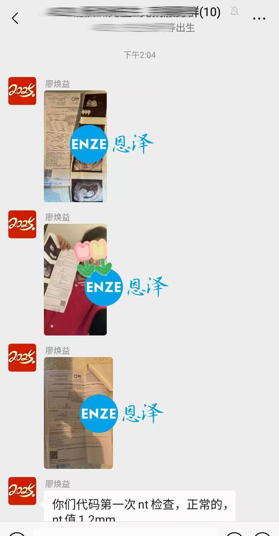 格鲁吉亚代孕代孕代母正式进入稳定期
