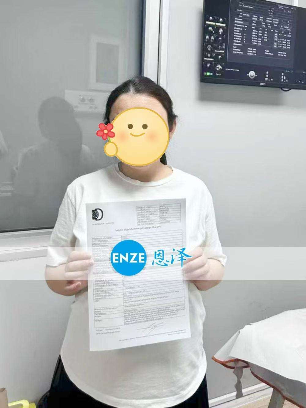 格鲁吉亚代孕代母34周产检顺利通过