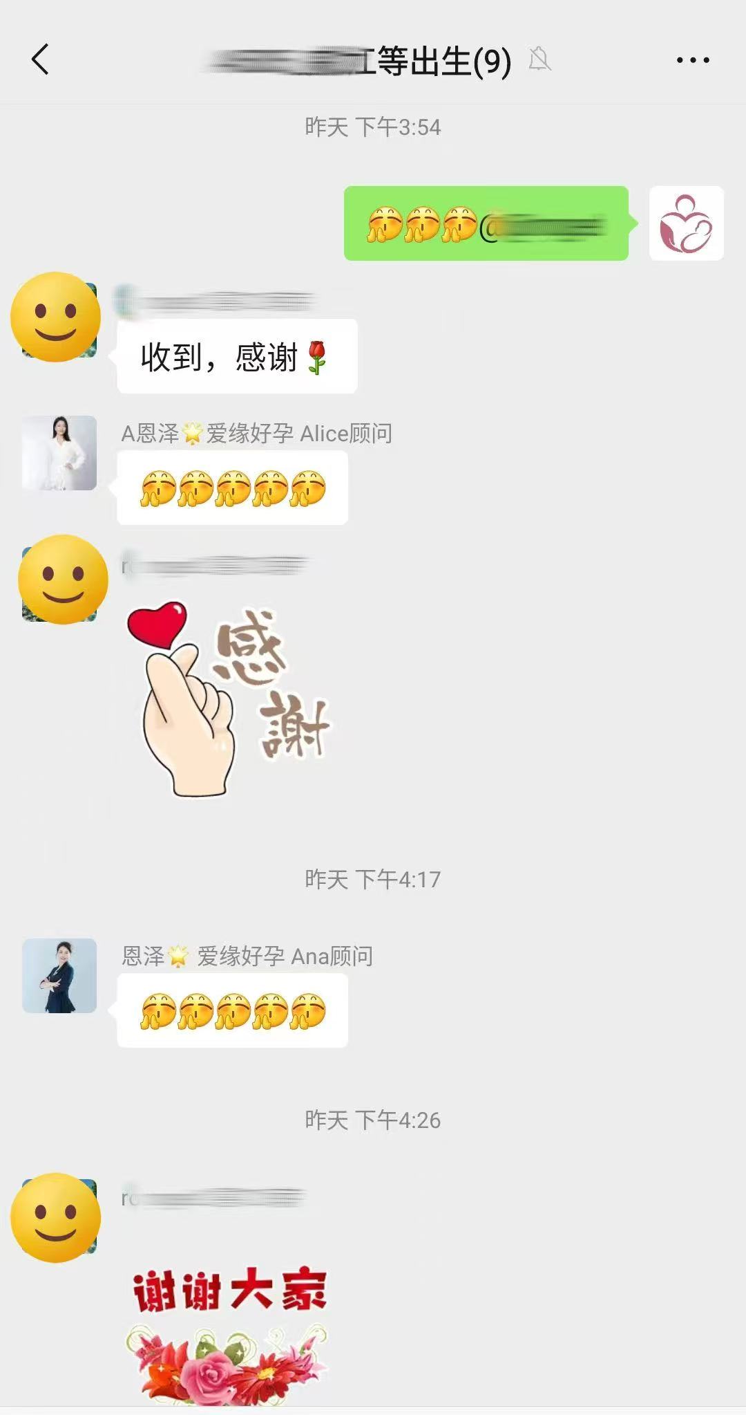 格鲁吉亚代孕代孕代母24周产检顺利通过