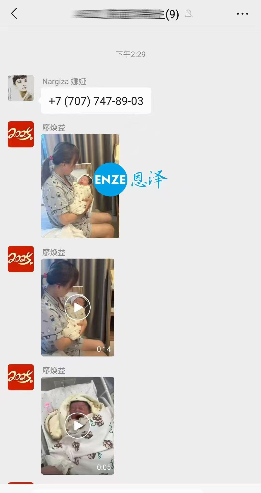 哈萨克斯坦代孕宝宝顺利降生