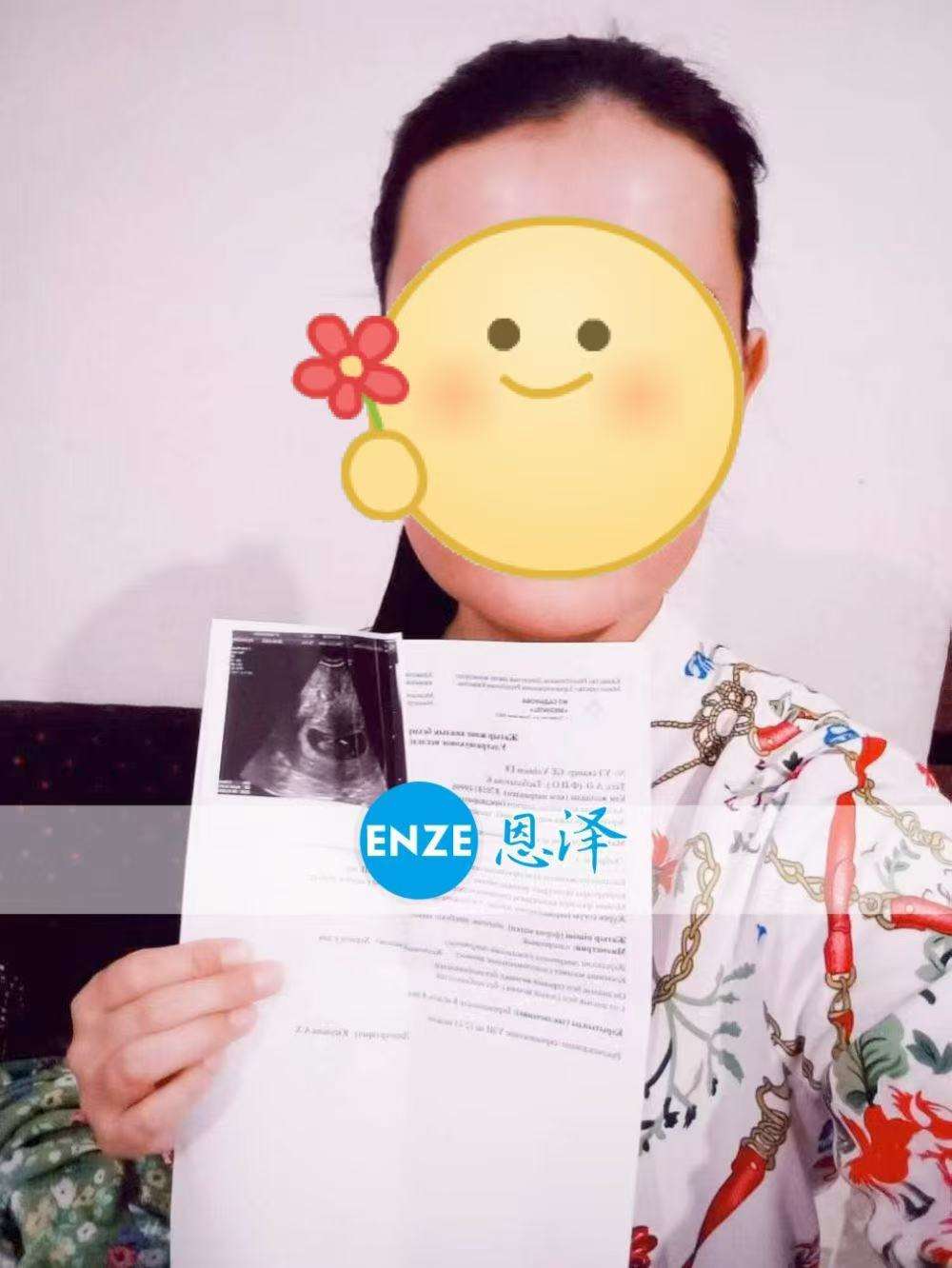 格鲁吉亚代孕代母8周产检顺利过关