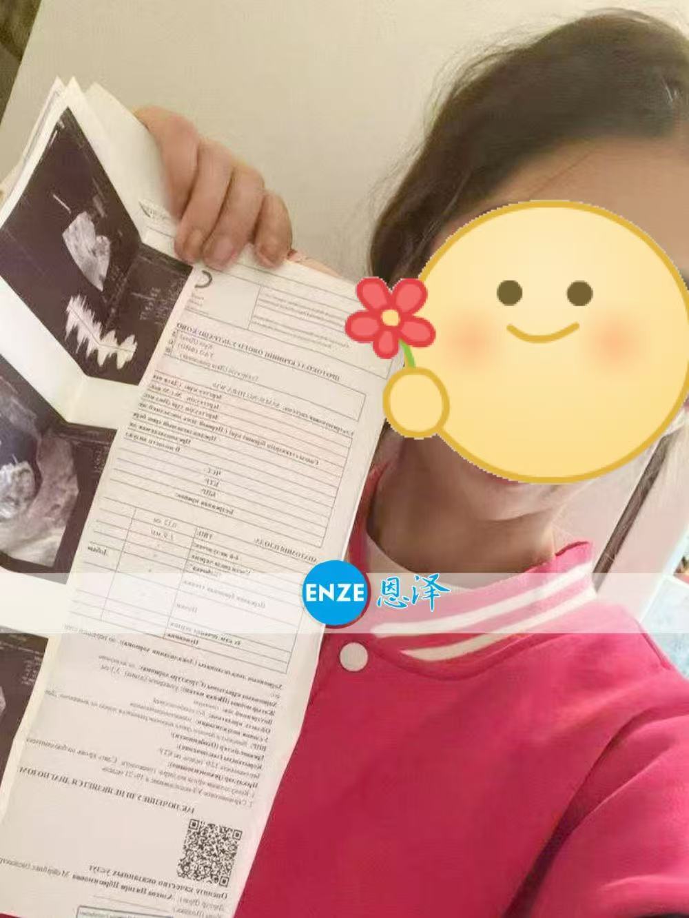 格鲁吉亚代孕代孕代母正式进入稳定期