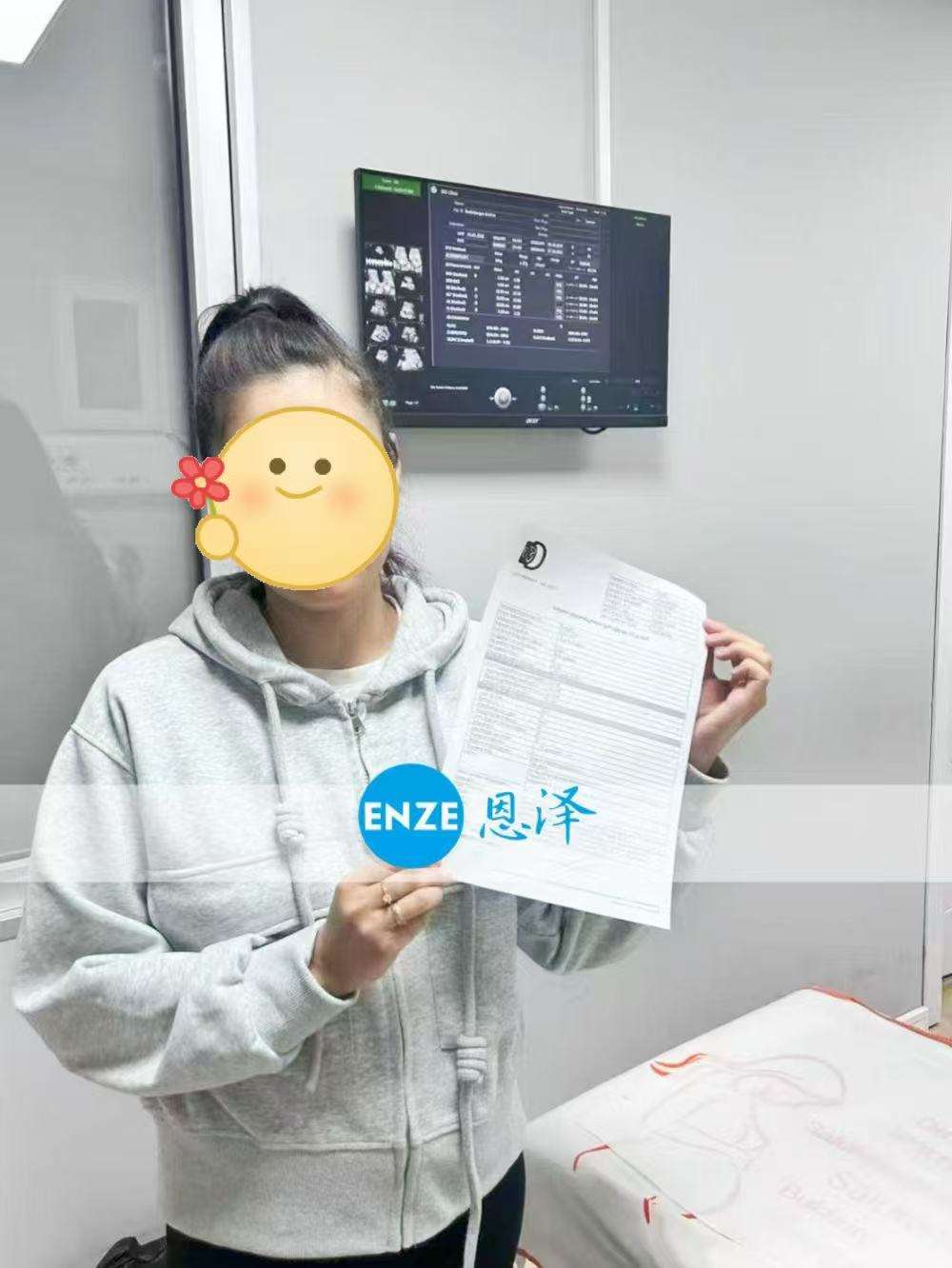 格鲁吉亚代孕代母16周产检顺利过关