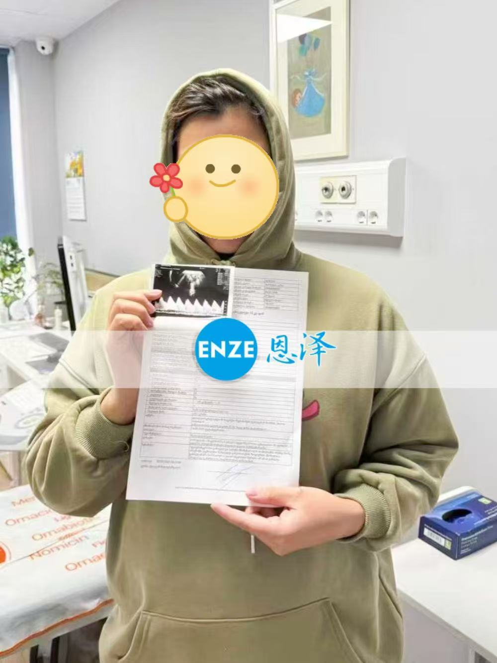 格鲁吉亚代孕代孕代母即将迎接宝贝诞生