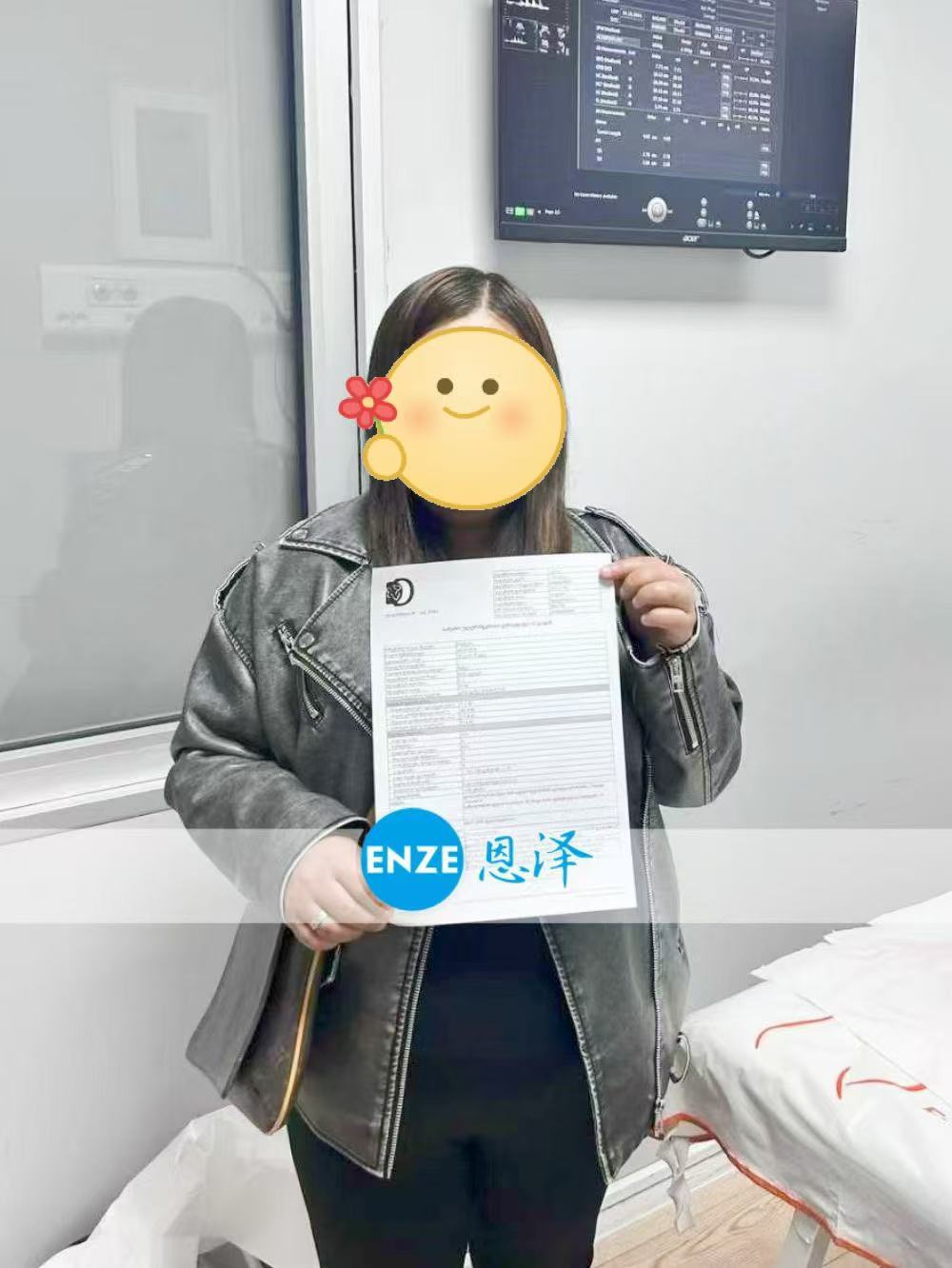 格鲁吉亚代孕代孕代母成功通过29周产检