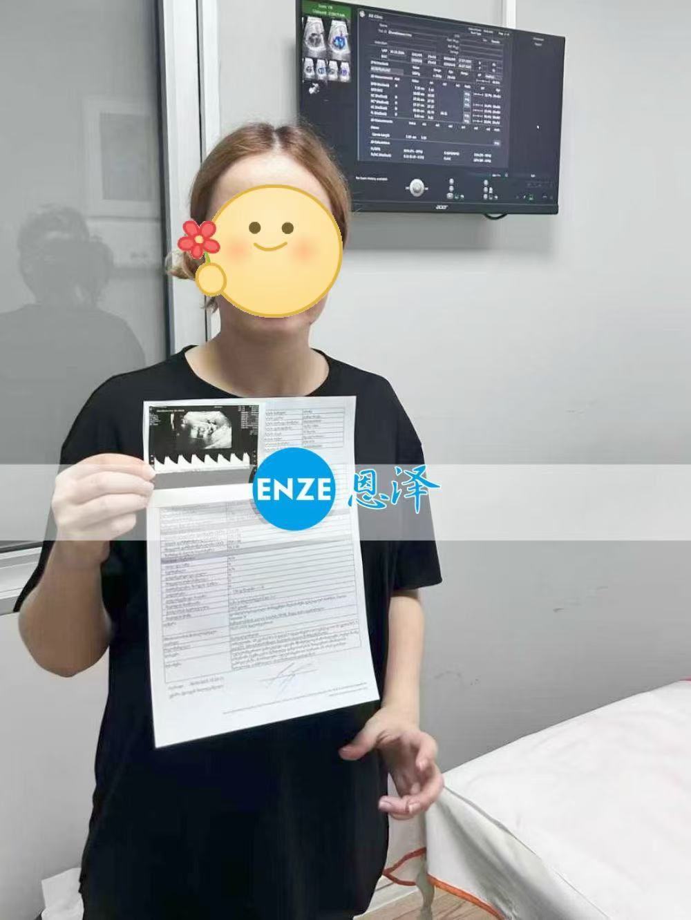 格鲁吉亚代孕代孕代母29周产检顺利过关