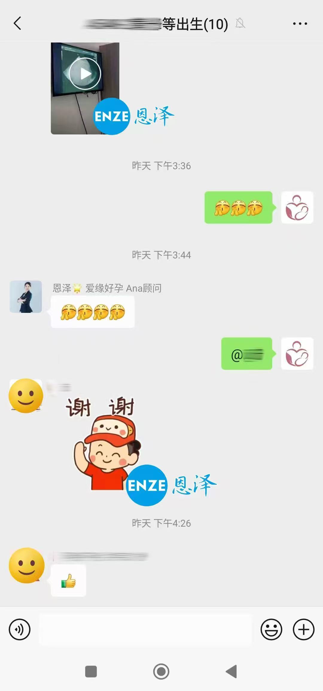 格鲁吉亚代孕代孕代母10周产检顺利通过