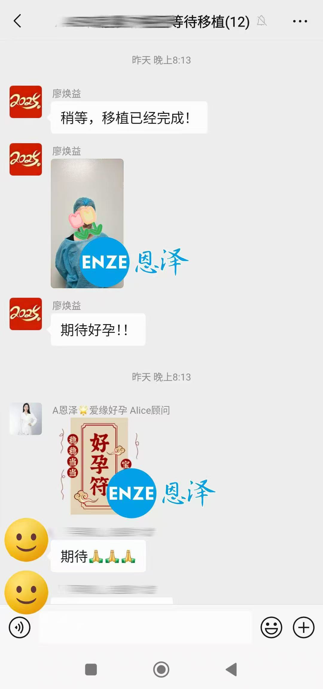 格鲁吉亚代孕代孕代母顺利完成移植