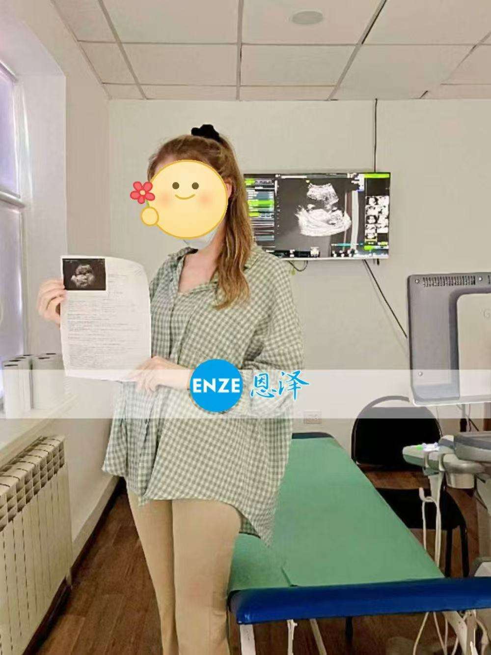 格鲁吉亚代孕代母顺利通过14周产检
