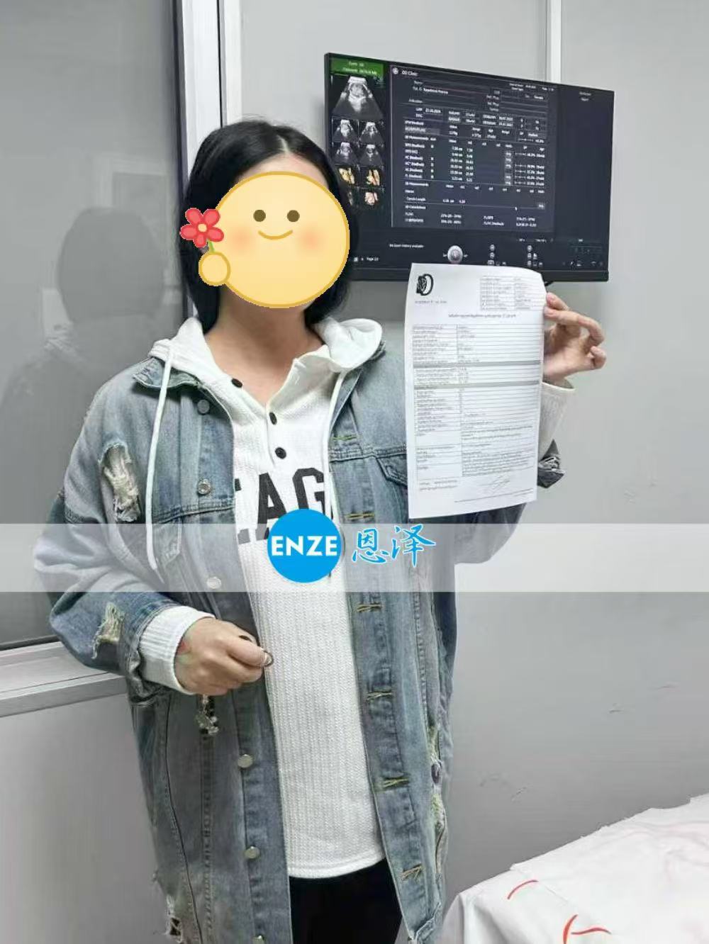 格鲁吉亚代孕代孕代母27周产检顺利通过