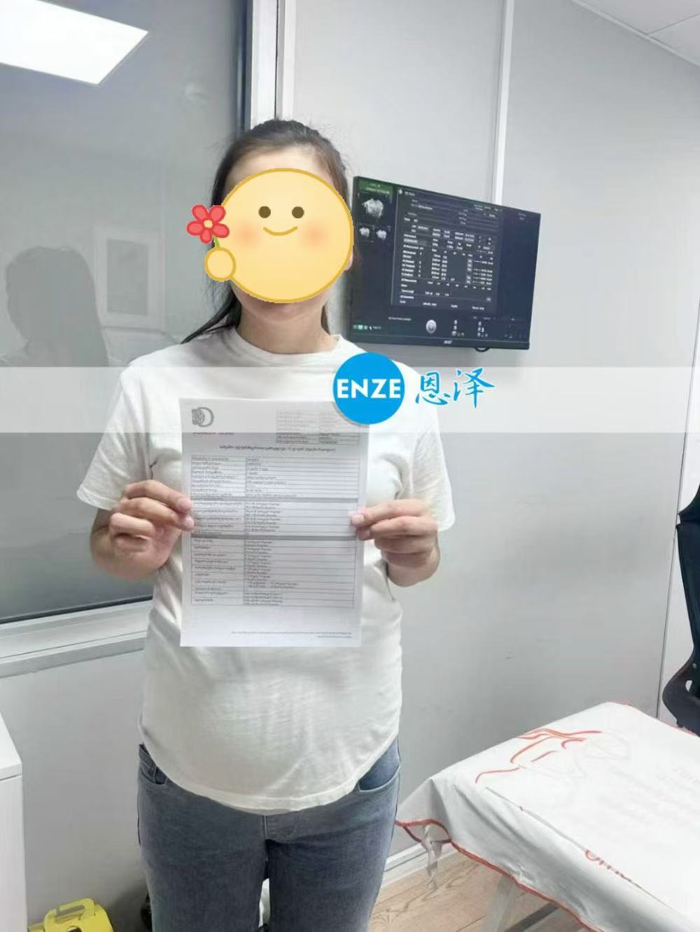 格鲁吉亚代孕代孕代母31周产检顺利过关
