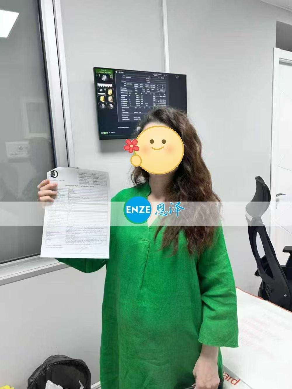 格鲁吉亚代孕代母29周产检顺利通过