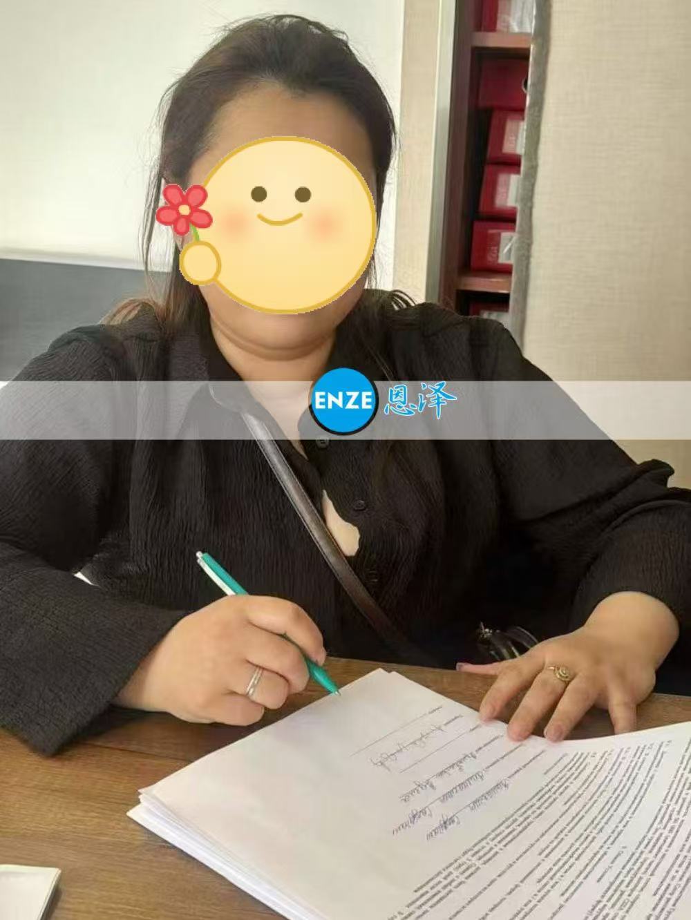 格鲁吉亚代孕代孕代母顺利完成移植