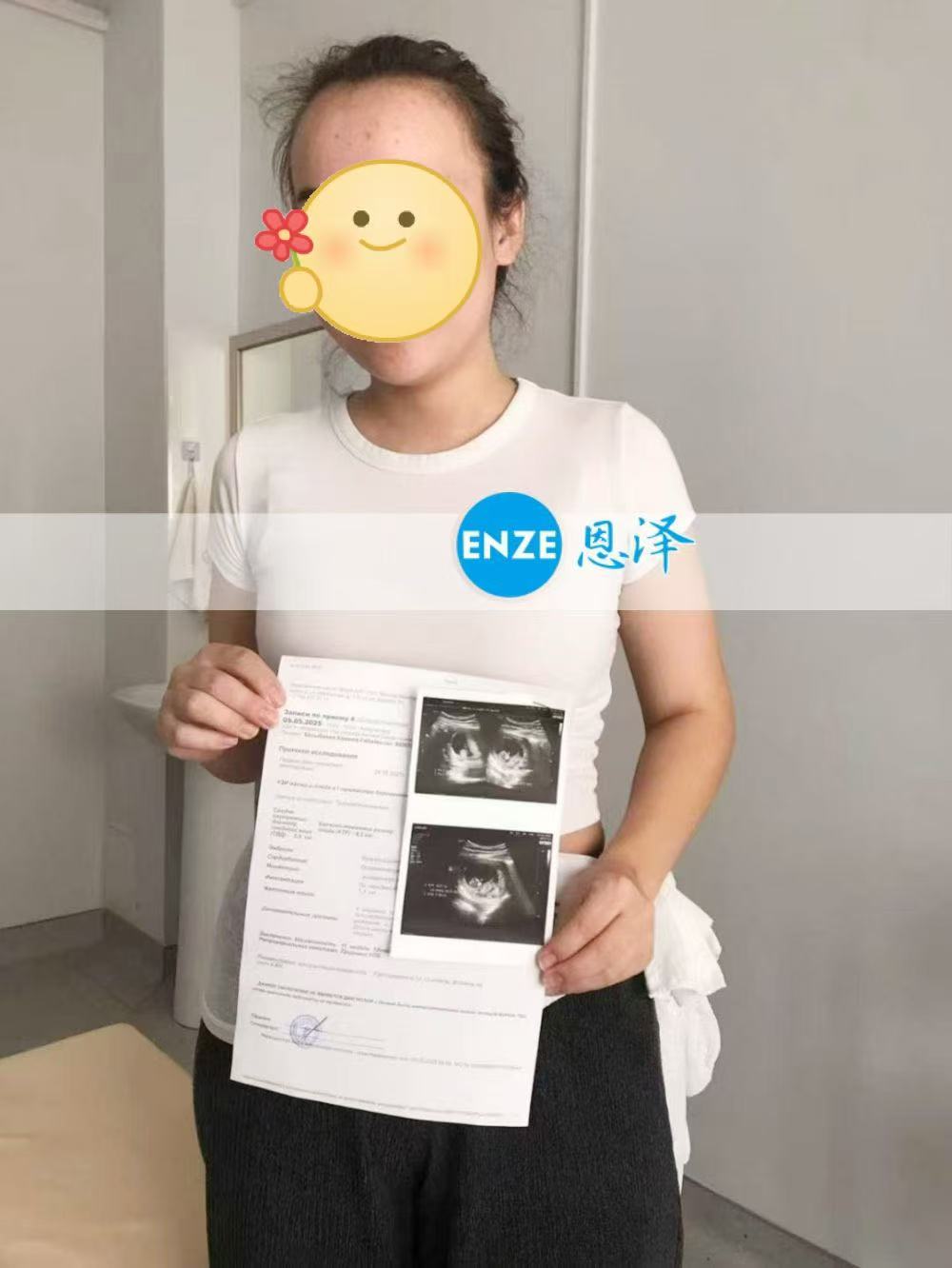 格鲁吉亚代孕代孕代母11周产检顺利通过