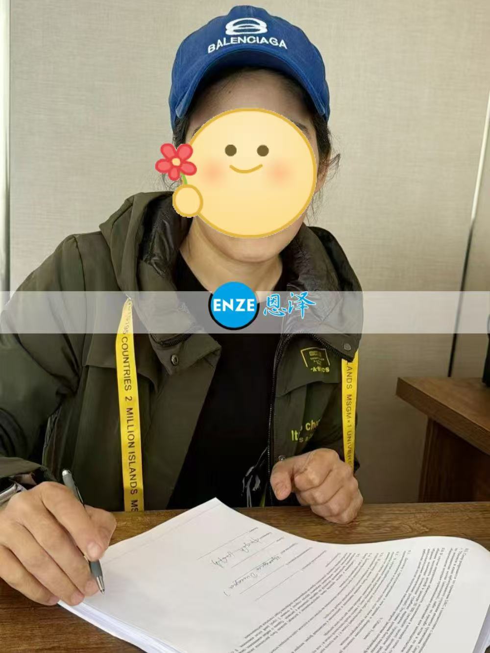 格鲁吉亚代孕代孕代母验孕成功