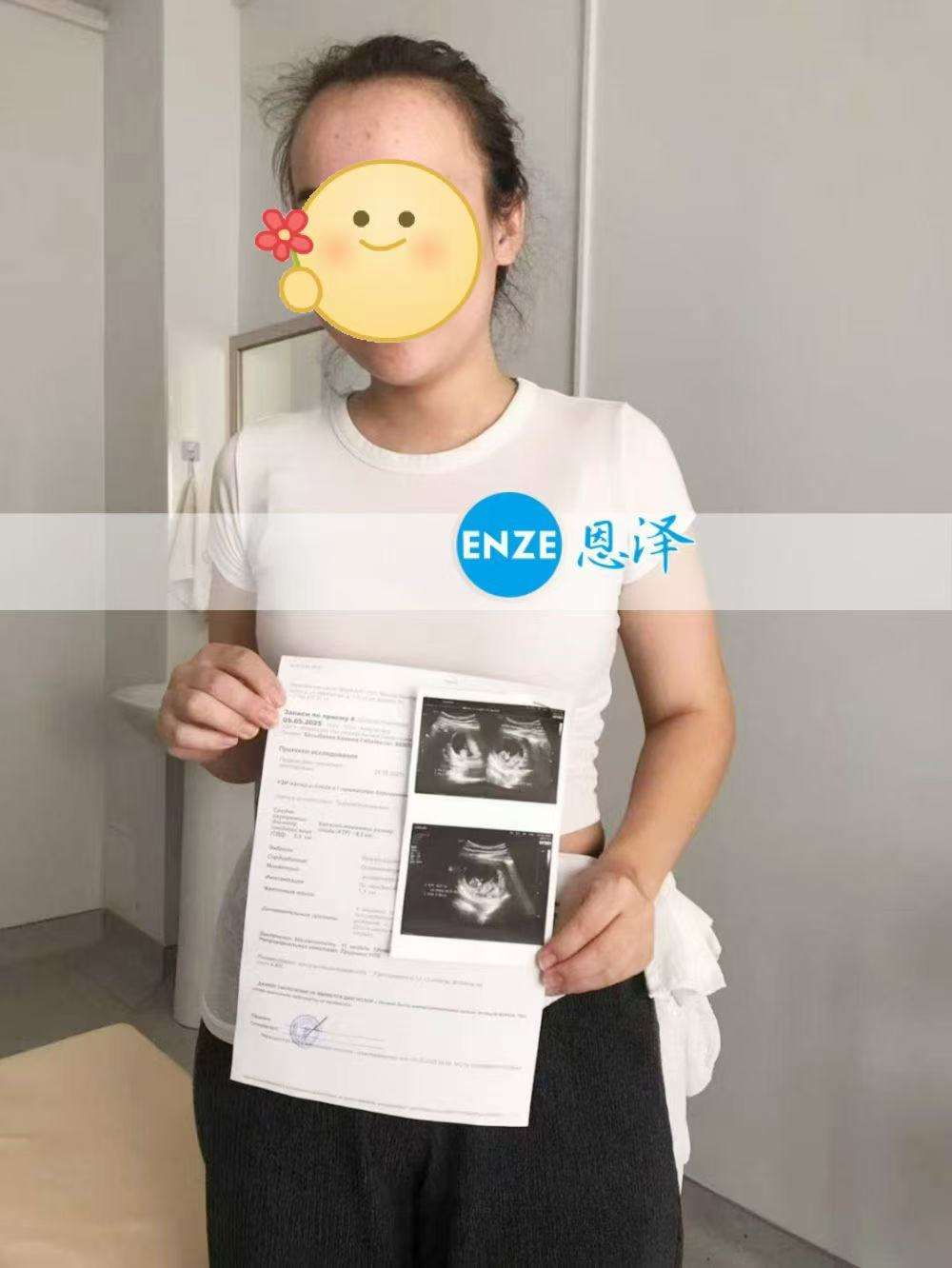 格鲁吉亚代孕代母11周产检顺利通过