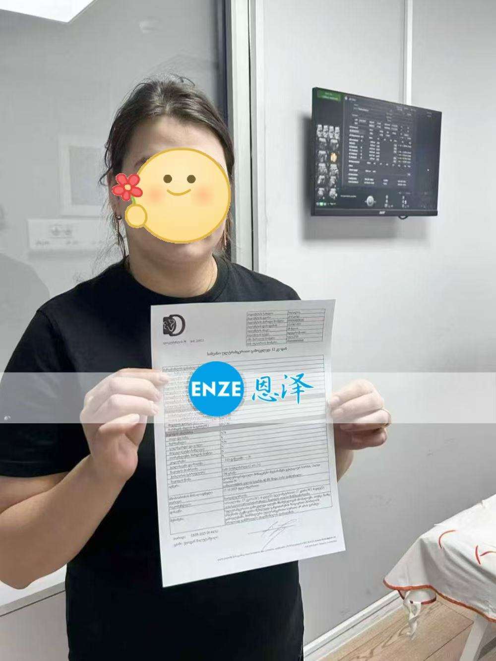 格鲁吉亚代孕代母17周产检顺利通过