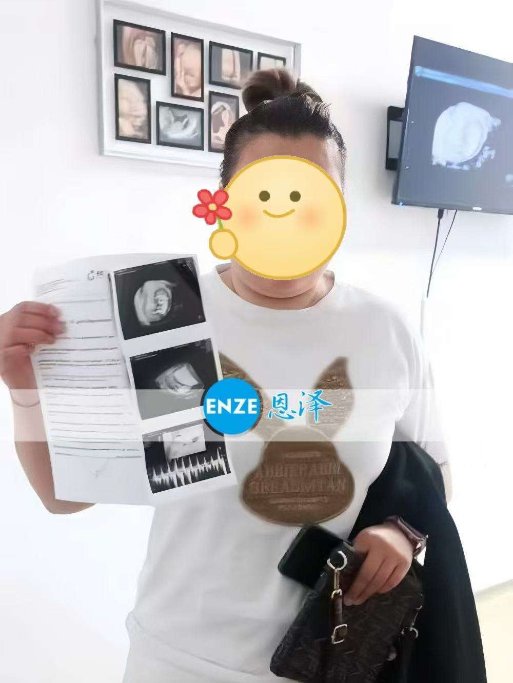 格鲁吉亚代孕代母10周产检顺利通过