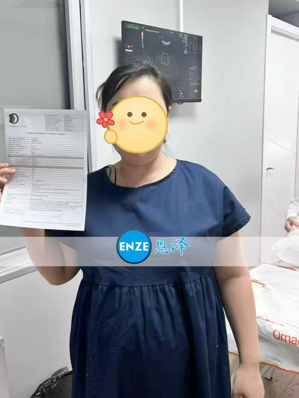 格鲁吉亚代孕代孕代母33周产检顺利过关