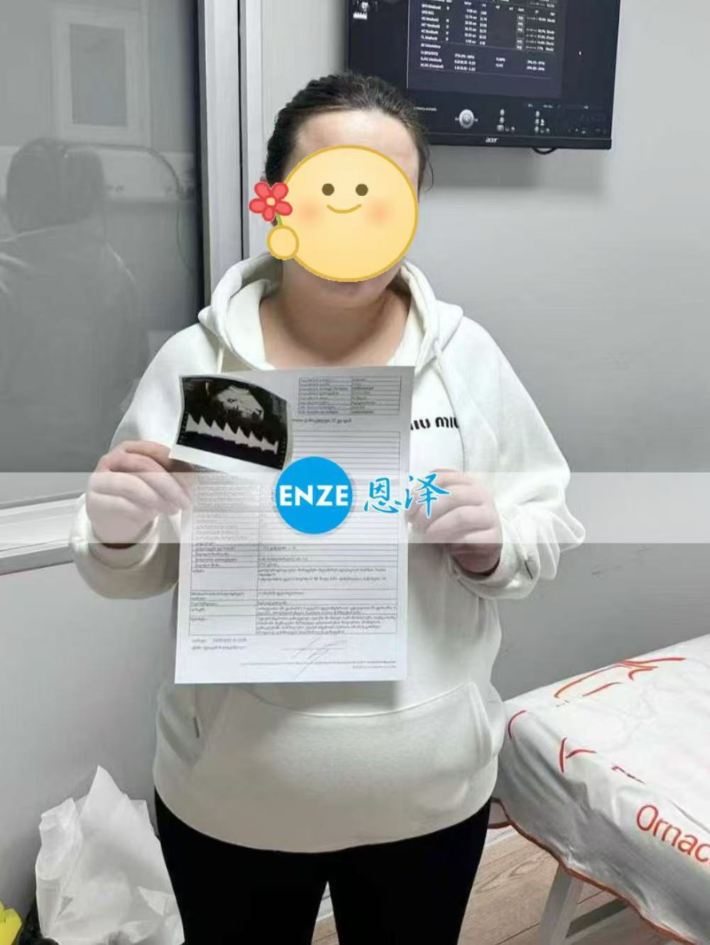 格鲁吉亚代孕代孕代母35周产检顺利通过