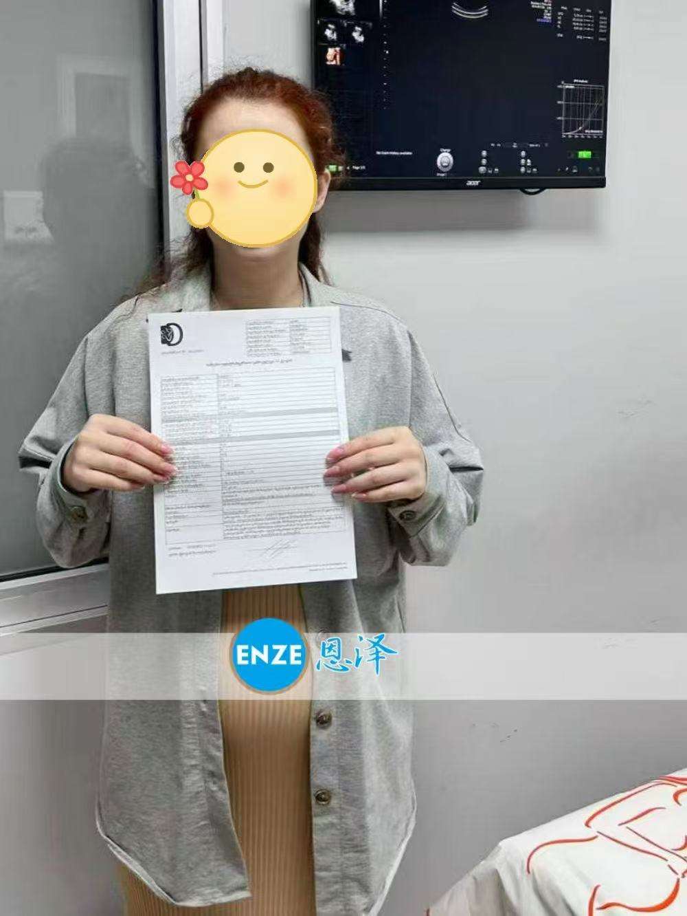 格鲁吉亚代孕代母22周产检顺利过关
