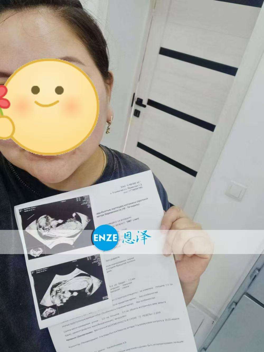 格鲁吉亚代孕代母正式进入稳定期