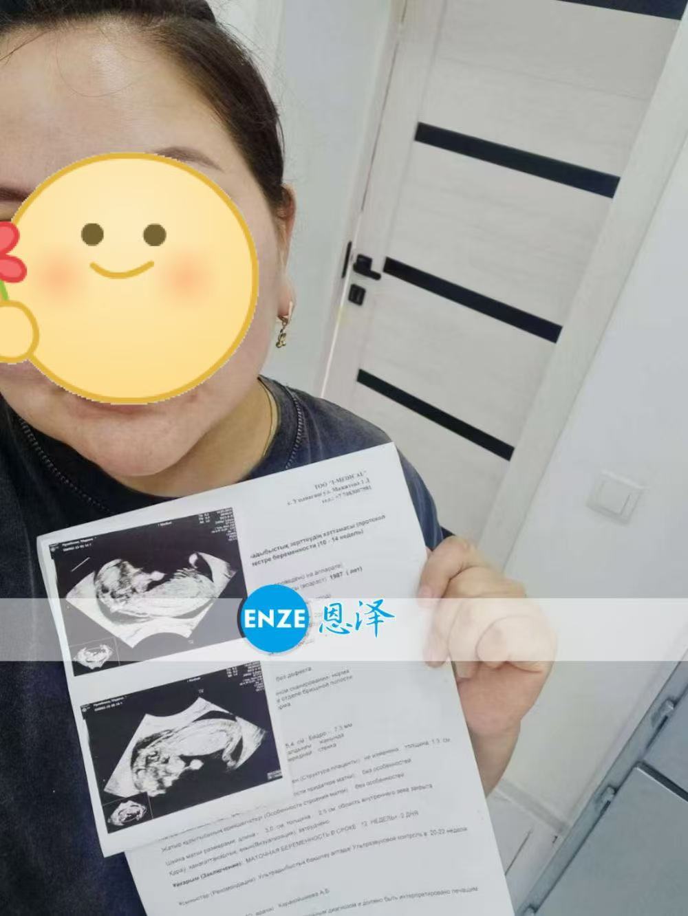 格鲁吉亚代孕代孕代母正式进入稳定期