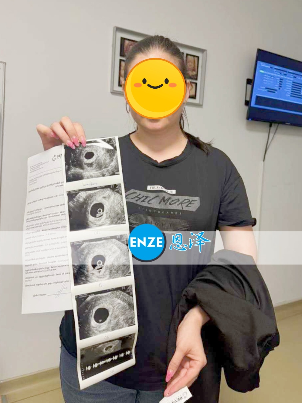 恩泽格鲁吉亚代孕代母7周检查顺利通过