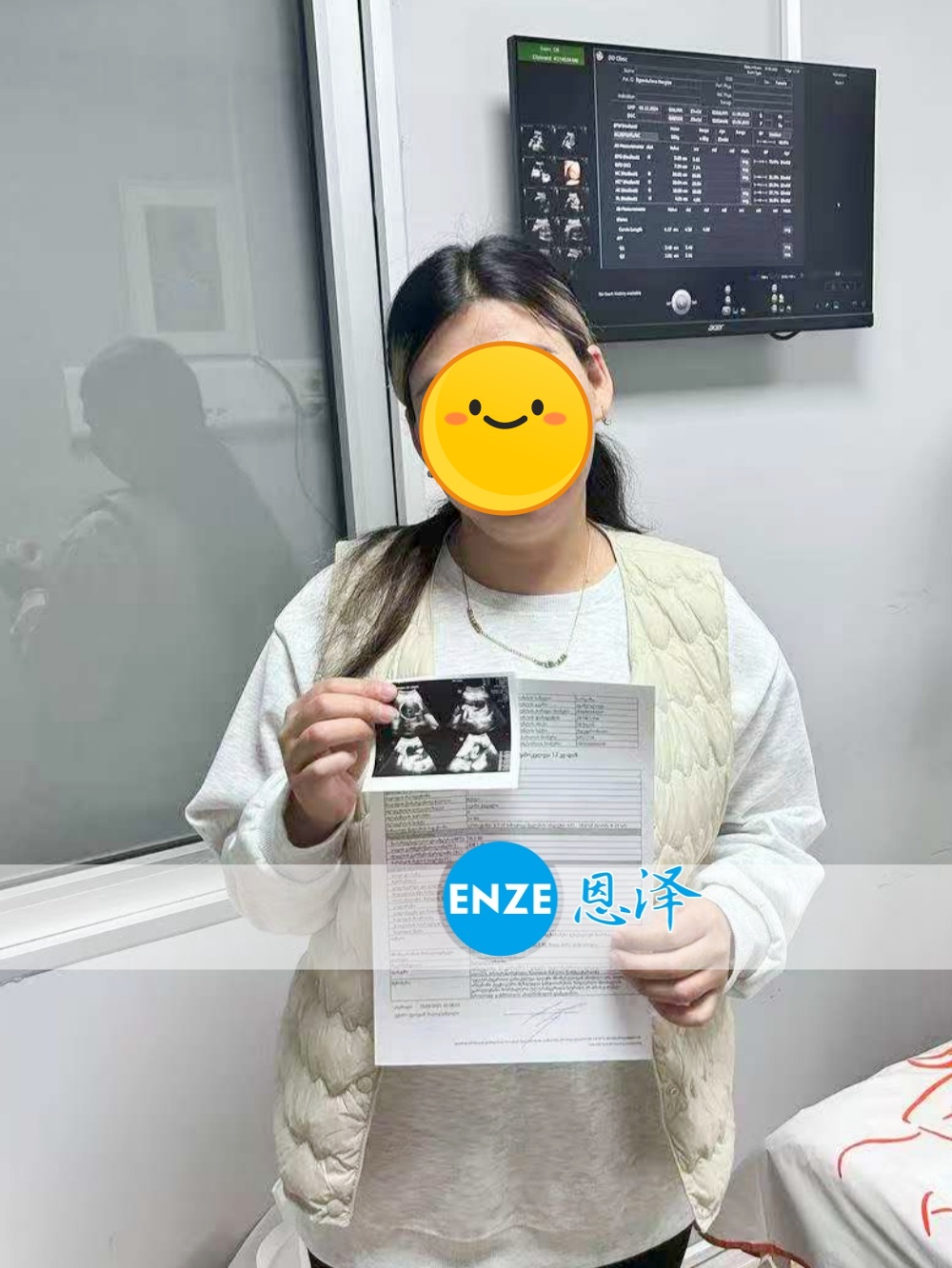 恩泽格鲁吉亚代孕代母23周检查顺利通过